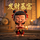 五福临门中郦三娘哥哥是谁死了吗